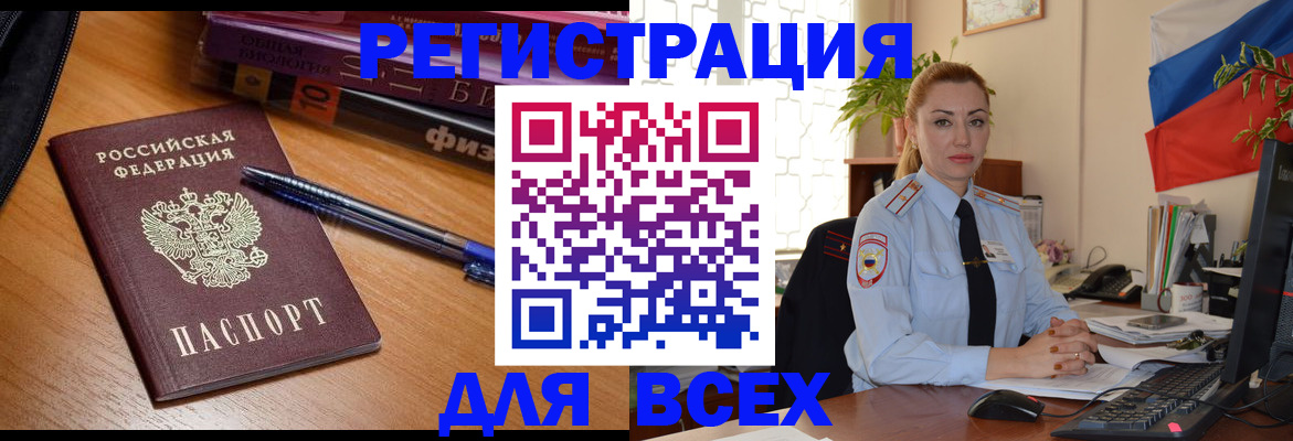 регистрация в Ненецком АО