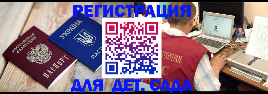 временная регистрация адрес в Ненецком АО